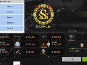 三角洲行动网页雷达 - 实时同步｜多端显示